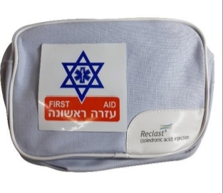 תיק עזרה ראשונה